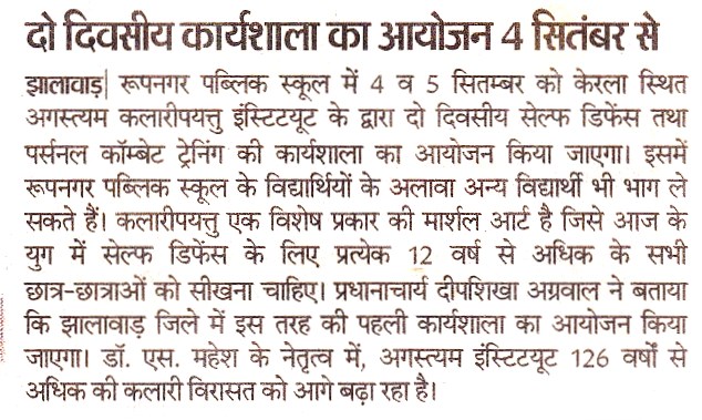 News Image 16